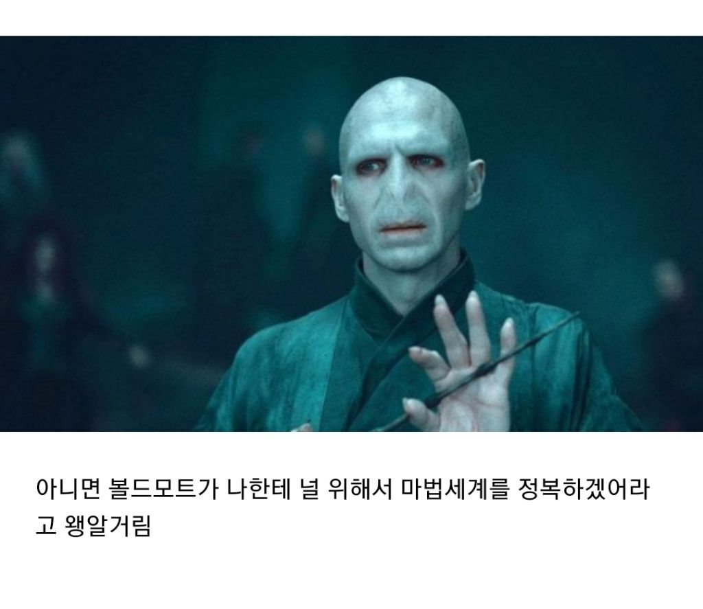 원작 스토리에 집착하는 주인공 이해해보기 | 인스티즈
