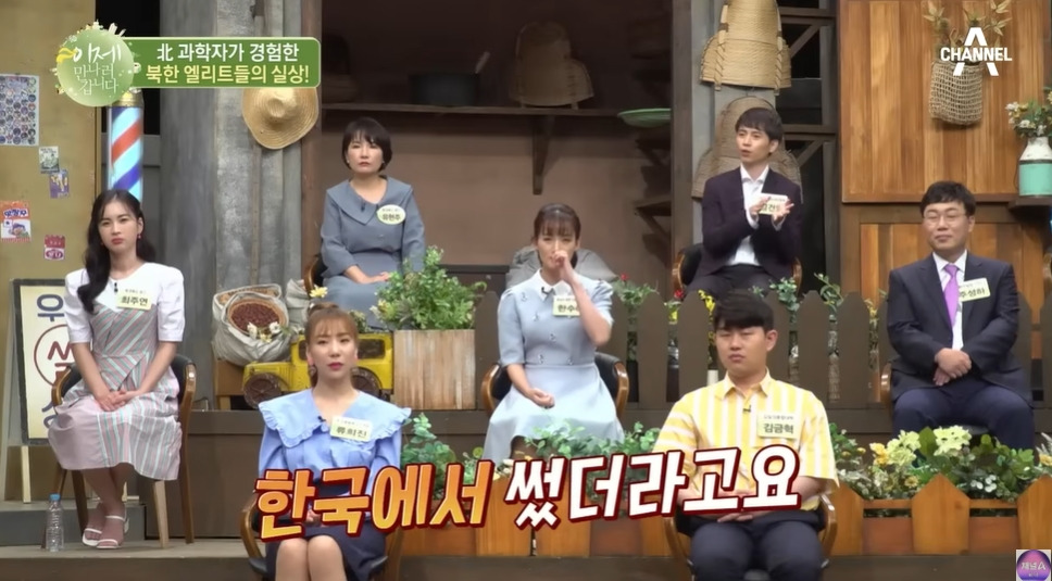 북한 쿠데타를 모의한 학생들의 최후 | 인스티즈