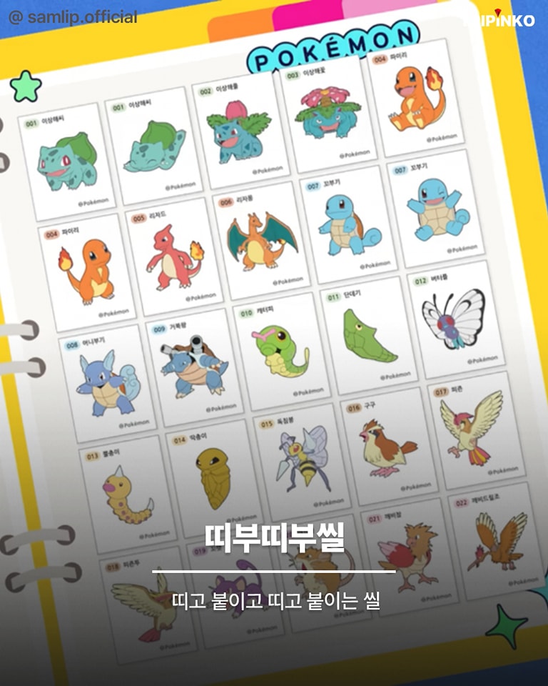 피아노가 줄임말이었어? | 인스티즈