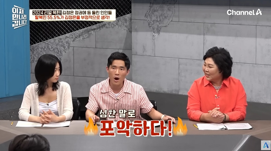 북한에서 개인주의 성향이 늘어나는 이유 | 인스티즈