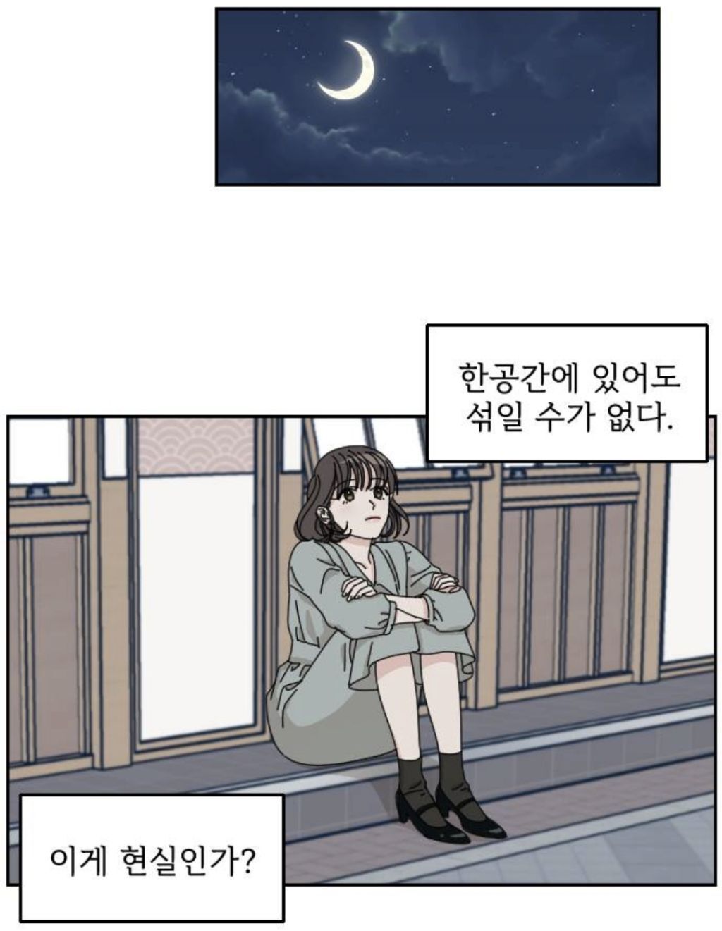 엥ㅋㅋ 시간을 갖자던 남자친구가 청첩장을 보냈는데요? | 인스티즈