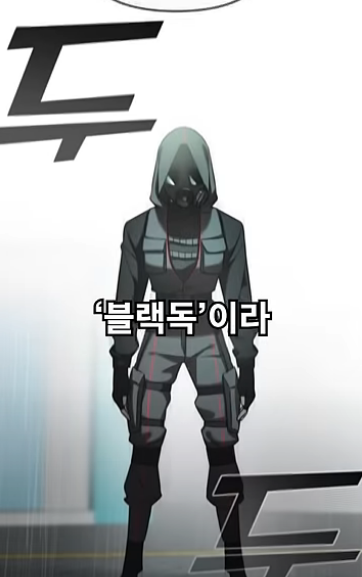 [웹툰] 짝사랑만 했는데... 최악의 빌런이라 오해받는 중ㅋㅋㅋ | 인스티즈