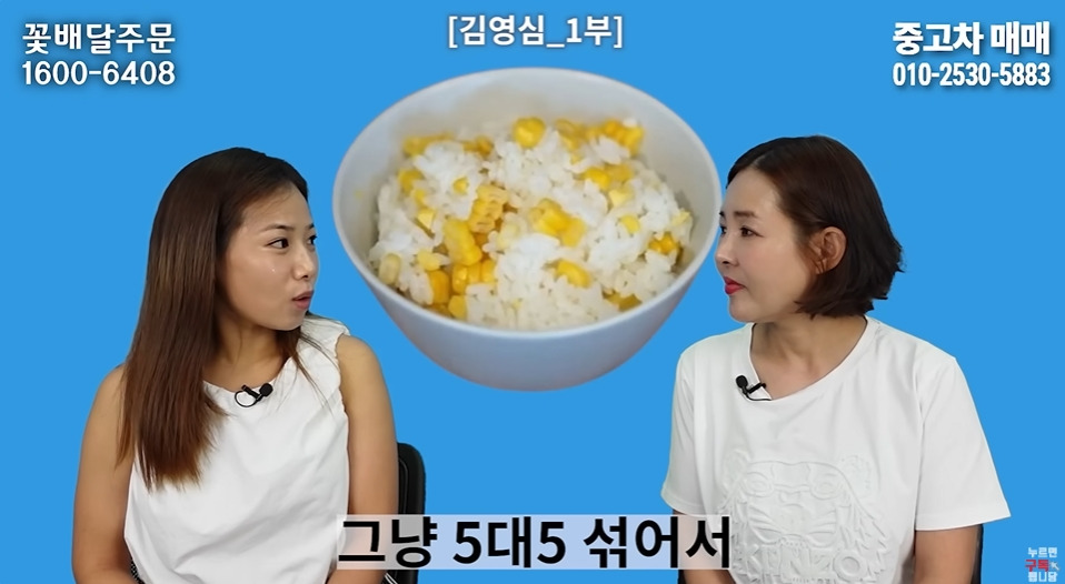 명절마다 배가 아팠다는 탈북여성 | 인스티즈