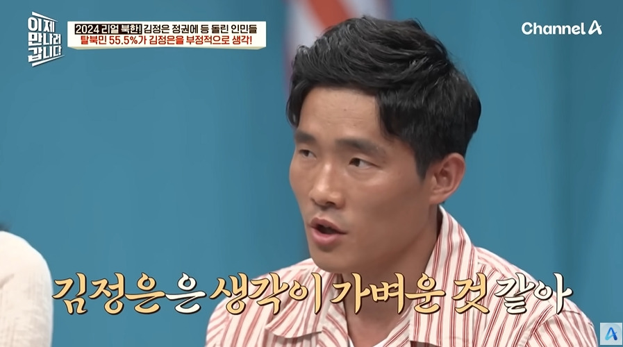 북한에서 개인주의 성향이 늘어나는 이유 | 인스티즈