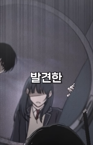 [웹툰] 억울한 영혼의 복수를 해주는 수상한 여학생 | 인스티즈