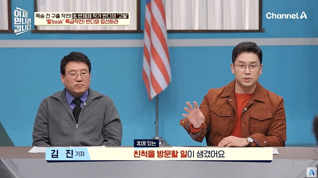 북한을 비판한 소설이 세상 밖으로 나올 수 있었던 이유 | 인스티즈