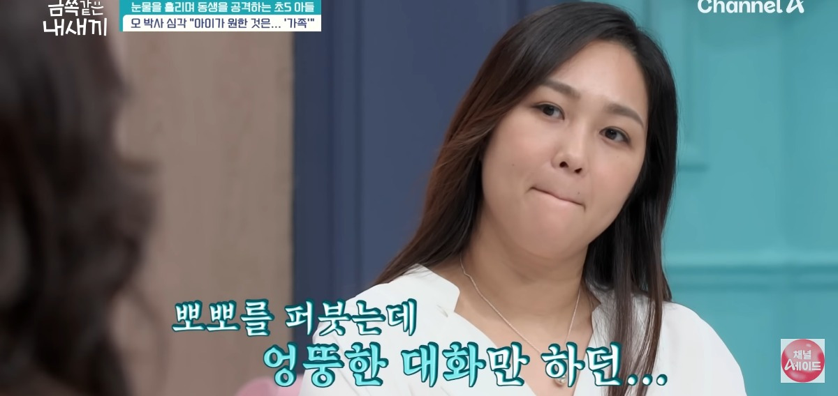 [금쪽같은내새끼] 홀로 외로움을 삼키는 아이.jpg | 인스티즈
