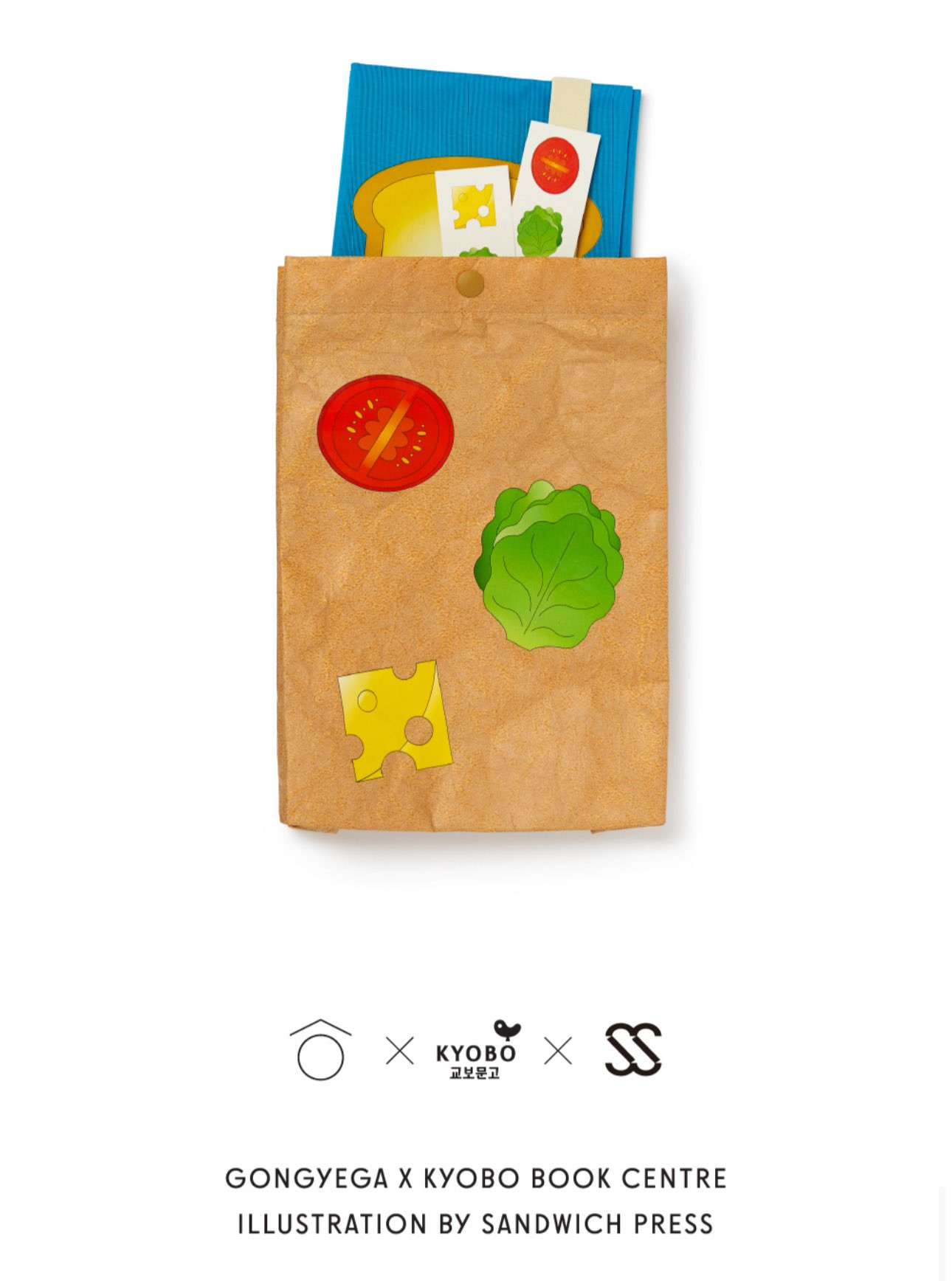 교보문고 빵봉투 북파우치.jpg | 인스티즈