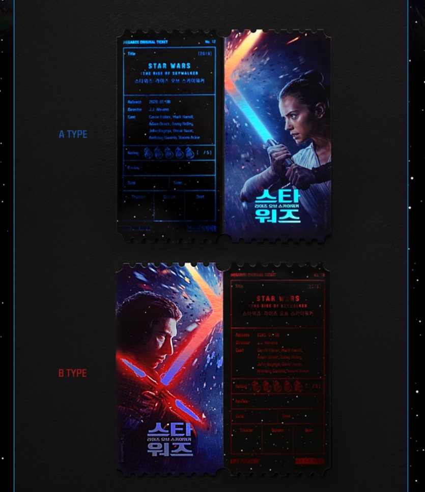 메가박스 오리지널 티켓 순서 및 종류 | 인스티즈