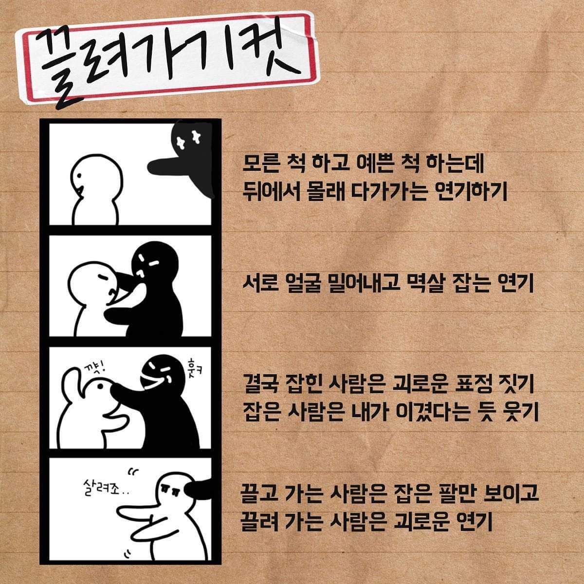 세상개귀 인생네컷 포즈모음.jpg | 인스티즈