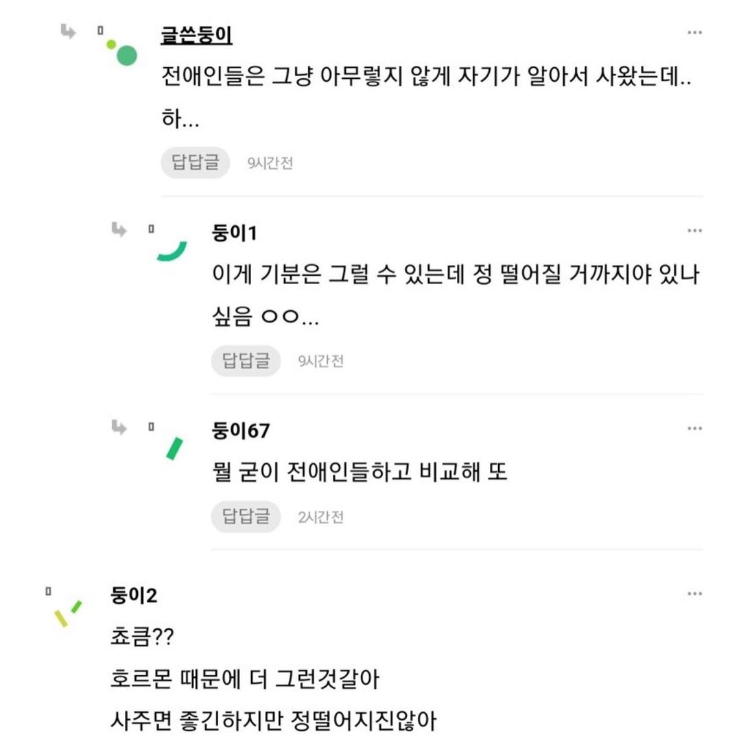생리대 사와달라고 했는데 카드달라고 하면 어때? | 인스티즈