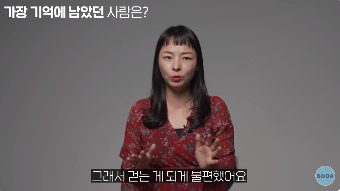 아오지 탄광 살았던 여자가 가장 생각나는 사람 | 인스티즈