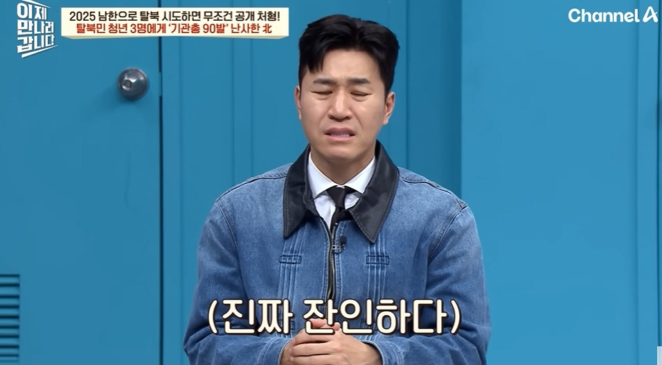 북한에서 흔히 본다는 공개총살 장면 | 인스티즈