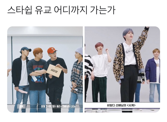 천방지축 어리둥절 빙글빙글 돌아가는 우당탕탕 케이팝.jpgif (스압) | 인스티즈