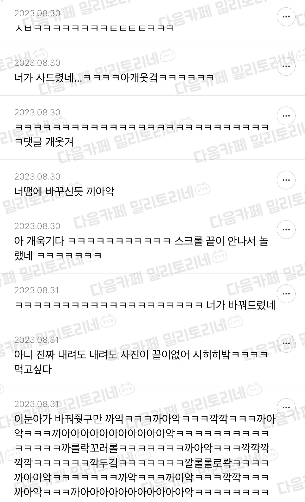 와 타코야키 사장님 트럭 개큰걸로 바꾸셧어 | 인스티즈