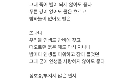 🌙✨☁️달을 향해 쏴라 빗나가도 별이 될것이다 | 인스티즈