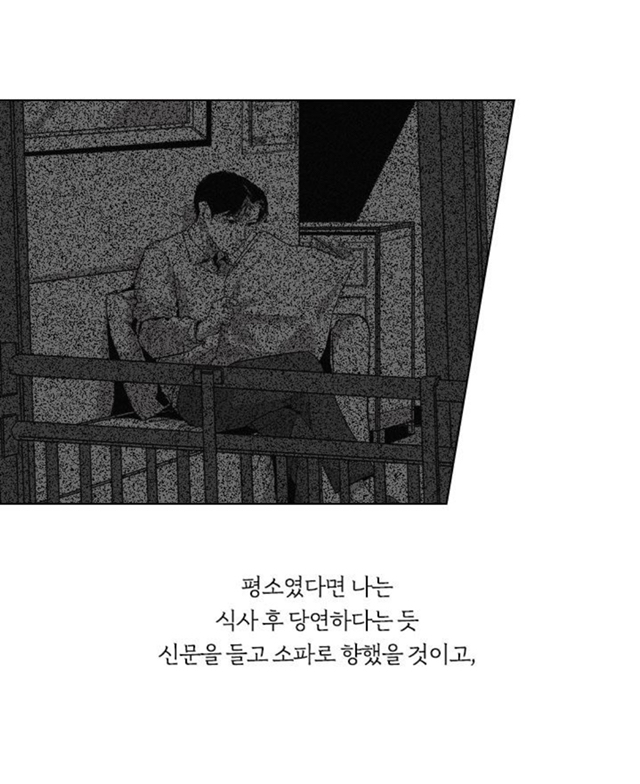 여보, 오늘이야 내가 당신 죽이는 날 | 인스티즈