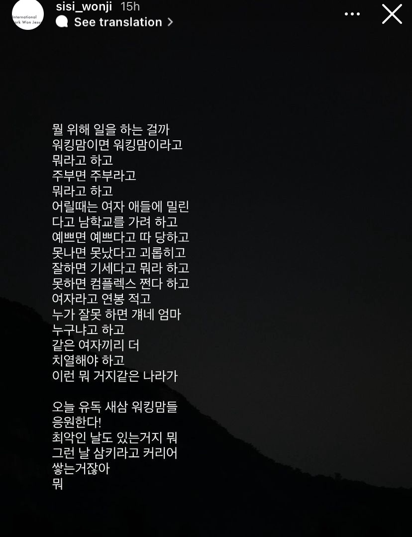 사진작가 하시시박 인스타그램 업데이트 | 인스티즈