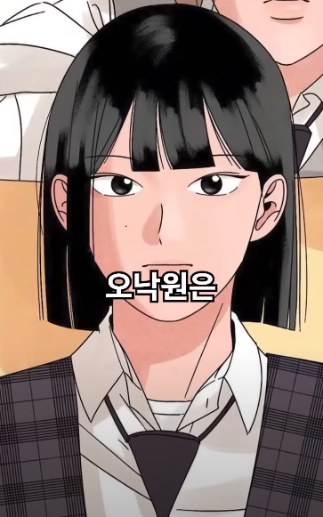 [웹툰] 명문 고등학교 안에서 돈 버는 방법 | 인스티즈