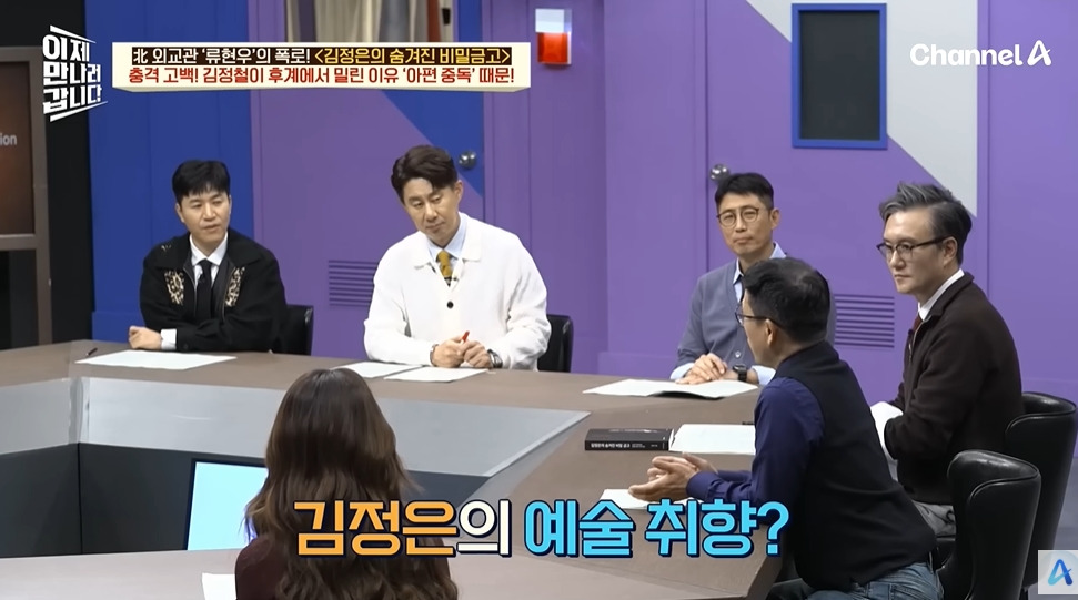 북한 김부자가 가장 좋아하는 한국방송 | 인스티즈