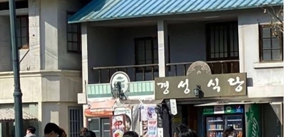 촬영 끝난듯한 설강화 | 인스티즈