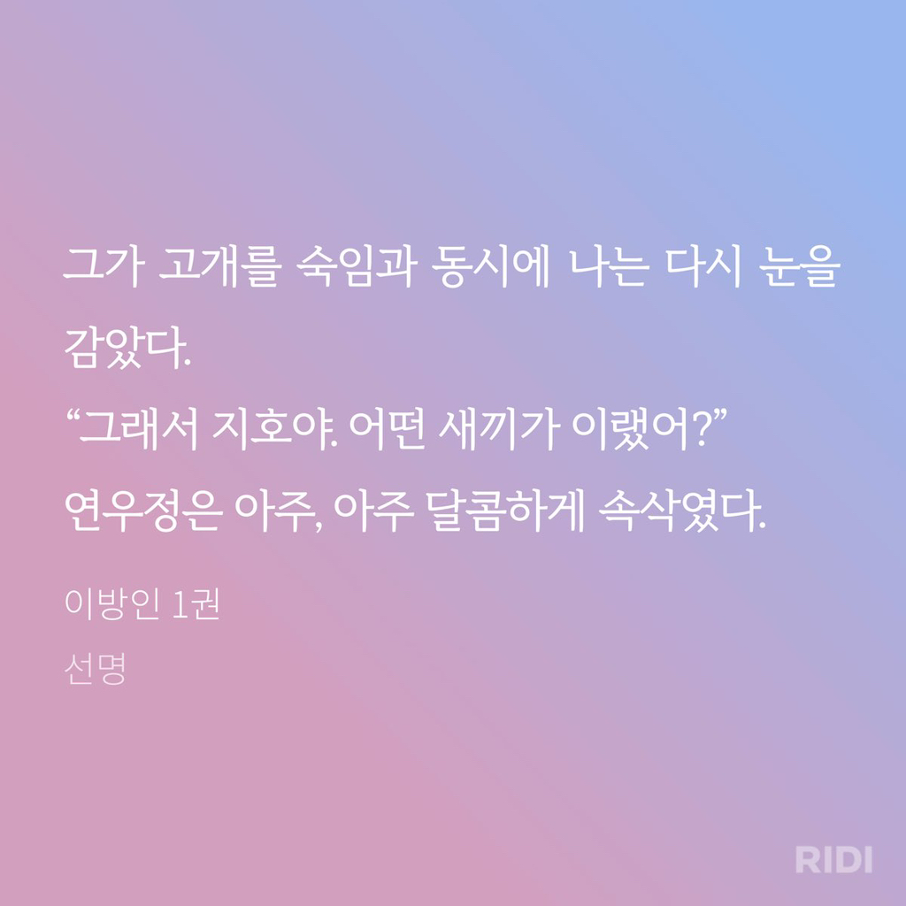 연우정 이미지