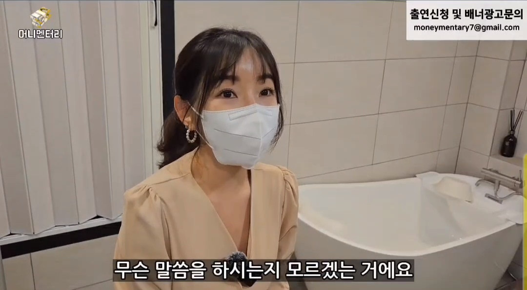 여성전용1인세신샵 (남자분들 그만 전화주세요) | 인스티즈