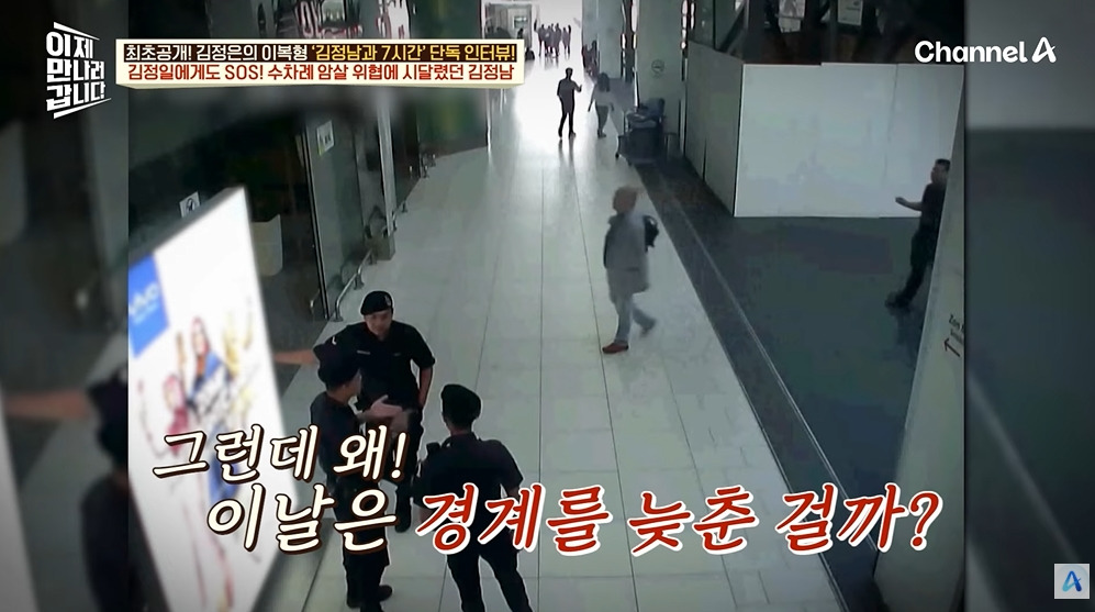 김정일이 막내아들에게 남긴 유언 | 인스티즈