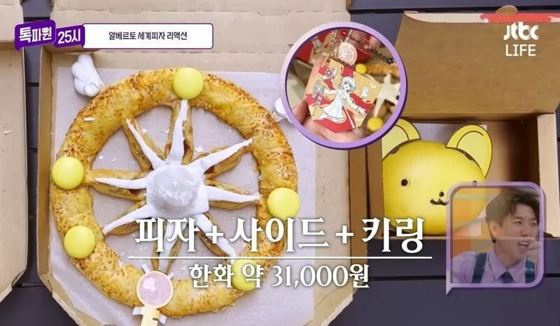 이제는 화낼 힘도 없는 알베르토 | 인스티즈