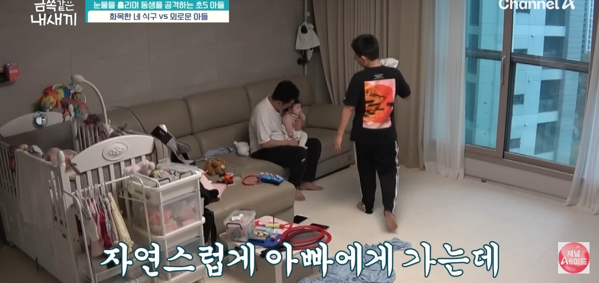 [금쪽같은내새끼] 홀로 외로움을 삼키는 아이.jpg | 인스티즈