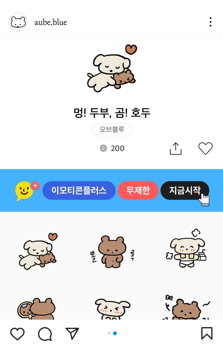 일본 산리오보다 더 귀엽고 예쁜 캐릭터를 알아보자 | 인스티즈