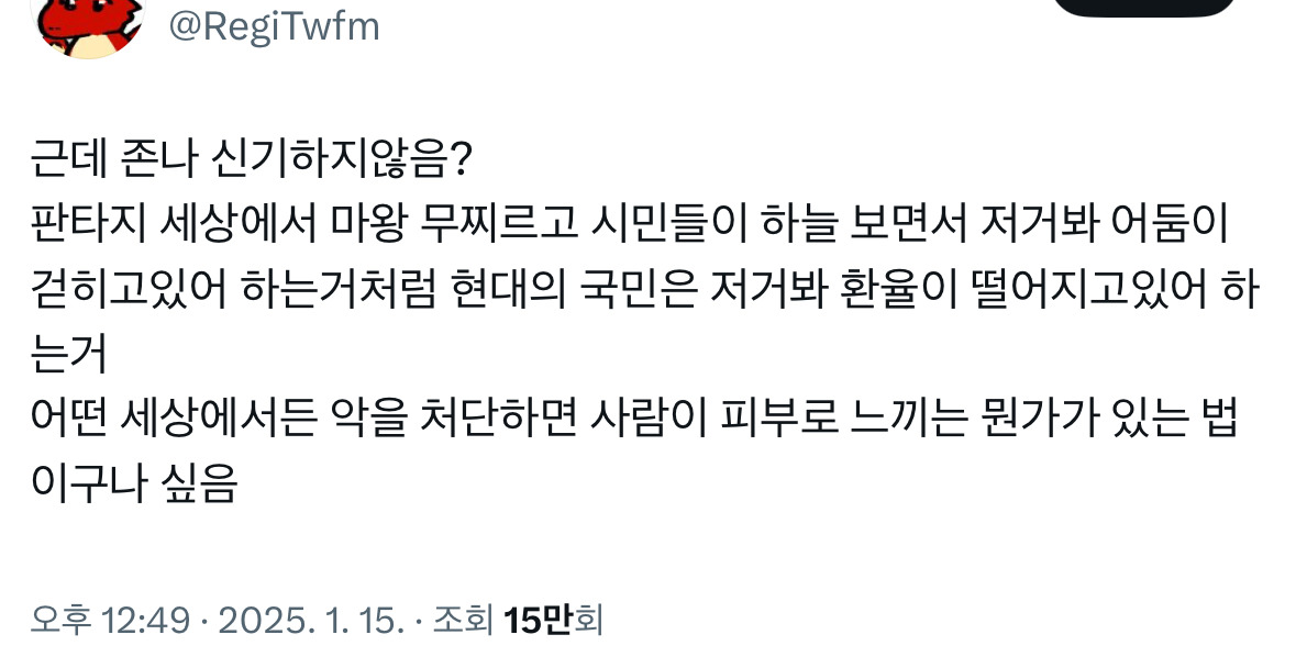 🕊️ 트위터 아무거나 캡쳐 56 🕊️ | 인스티즈
