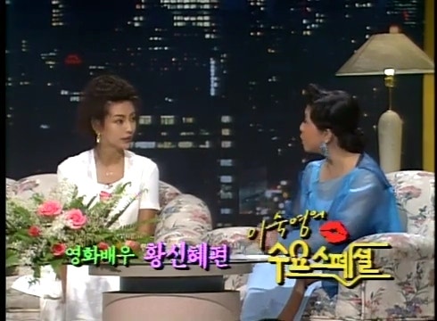 정말 잔인했던 90년대 방송 | 인스티즈