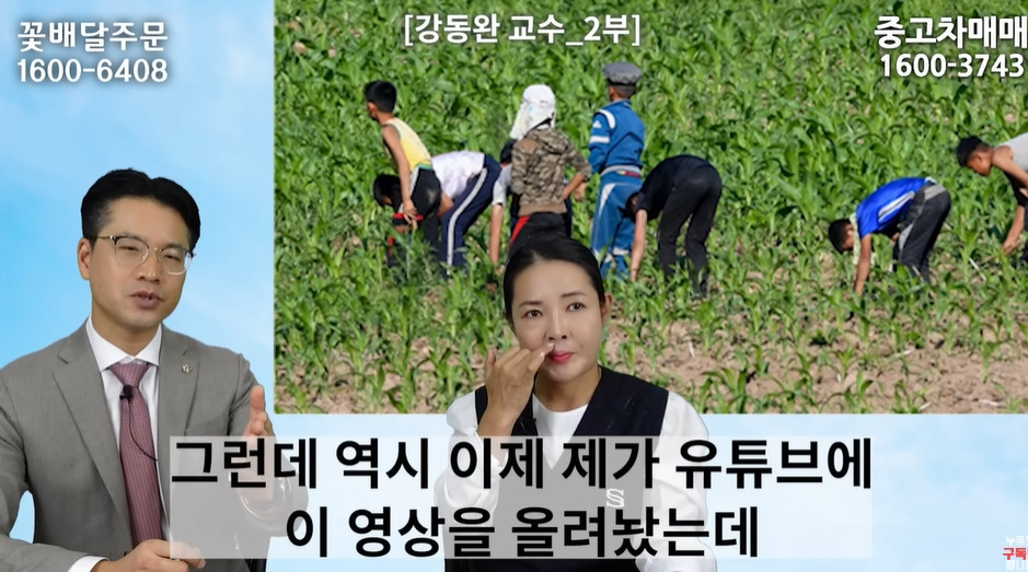 북한술에 숨겨진 비밀 | 인스티즈
