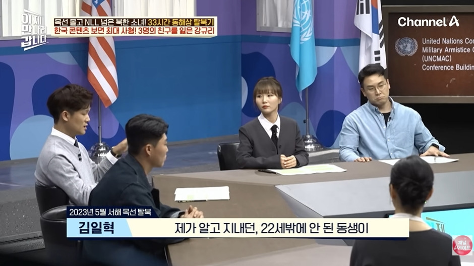 오빠 호칭 쓰면 처벌하는 북한 | 인스티즈