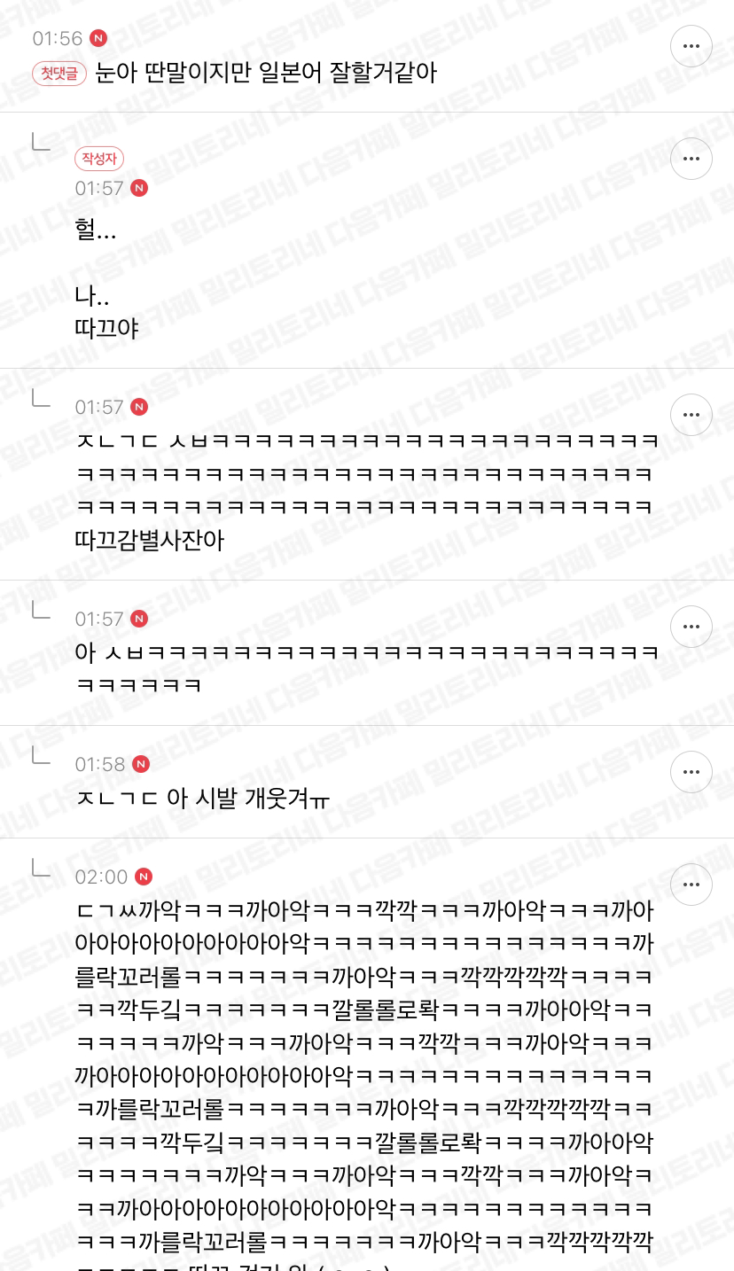 이재명.. 왜 조폭 아닌 건데… | 인스티즈