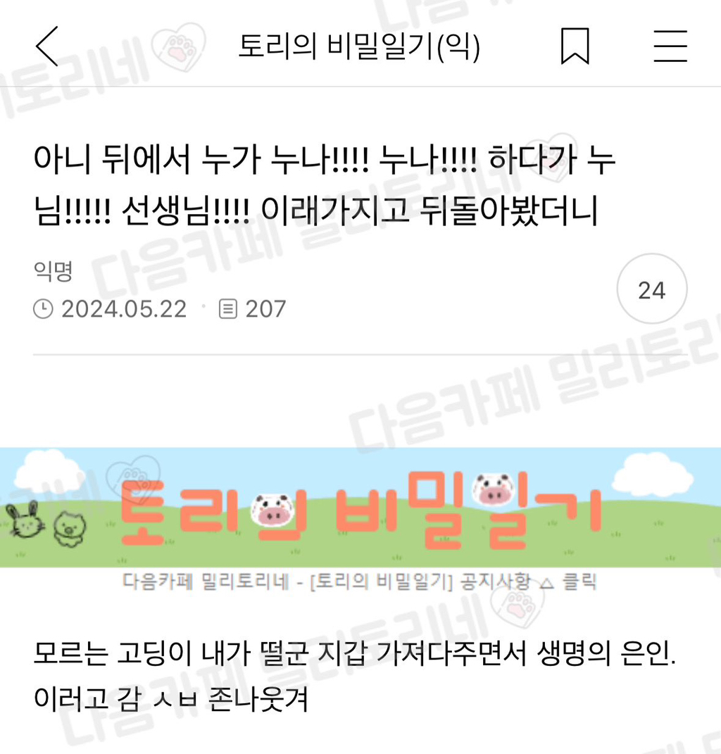 누나야 이미지