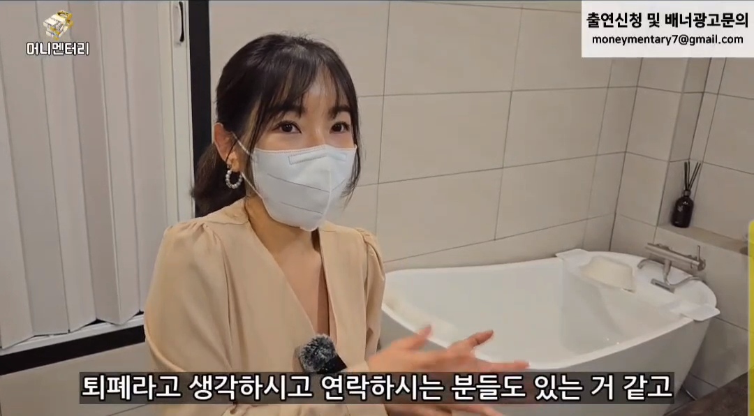 여성전용1인세신샵 (남자분들 그만 전화주세요) | 인스티즈