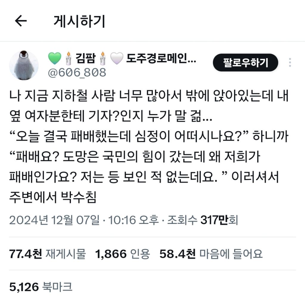 사회가 만드는 MZ세대 여성이미지와 실제 MZ여성들의 행보 | 인스티즈