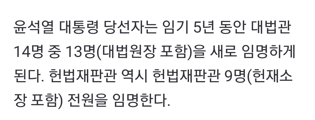 총선 아묻따 민주당 지지해야하는 큰 이유❗❗ | 인스티즈