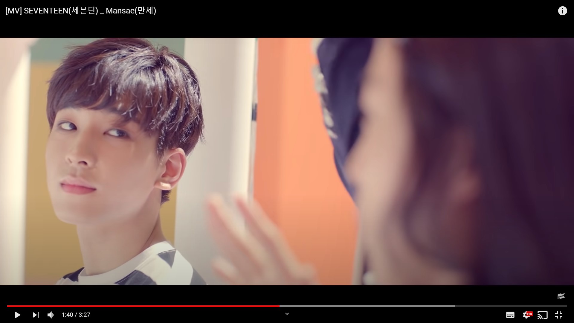 세븐틴 '만세' 뮤비 속 남주는 누굴까? | 인스티즈