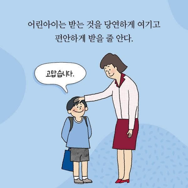 보이나라 이미지