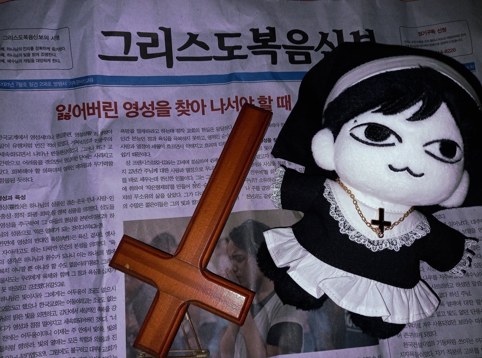 정말 특이해서 현대예술이라는 평을 듣는 주연인형계 | 인스티즈