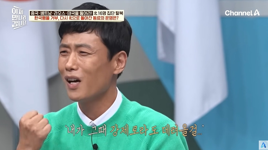 가족을 데리러 돌아간 북한노동자의 최후 | 인스티즈