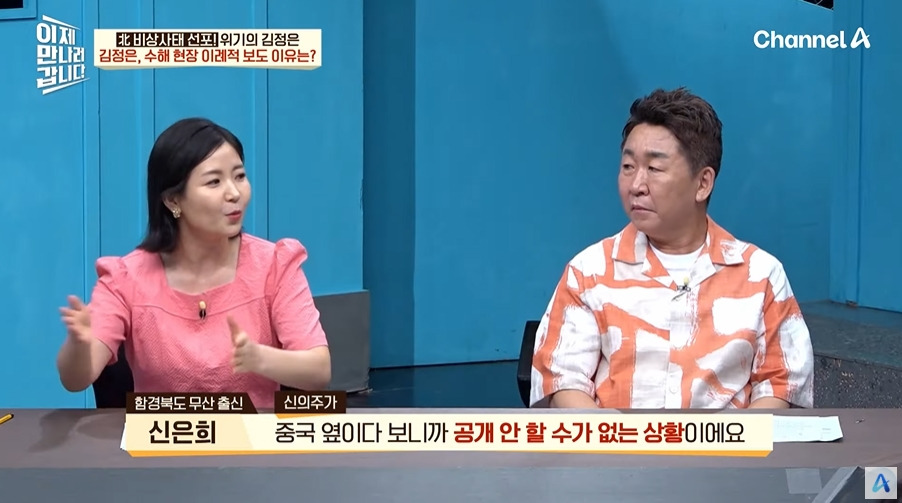 생각보다 심각한 북한 홍수 피해 | 인스티즈