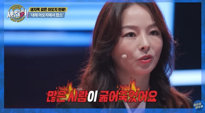 굶어죽은 6.25 국군포로 | 인스티즈