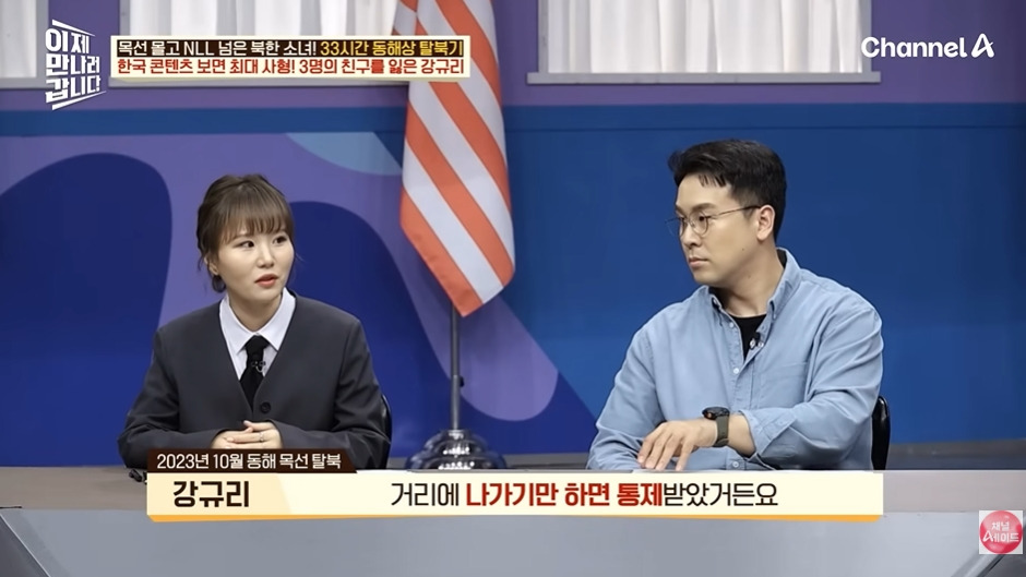 오빠 호칭 쓰면 처벌하는 북한 | 인스티즈