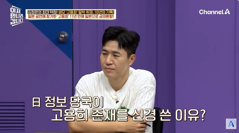 일본에서 수십억 쓸어담았다는 북한 무용수공연 | 인스티즈