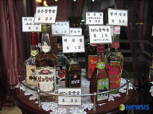 관광객들한테 파는 북한 전통주의 비밀 | 인스티즈