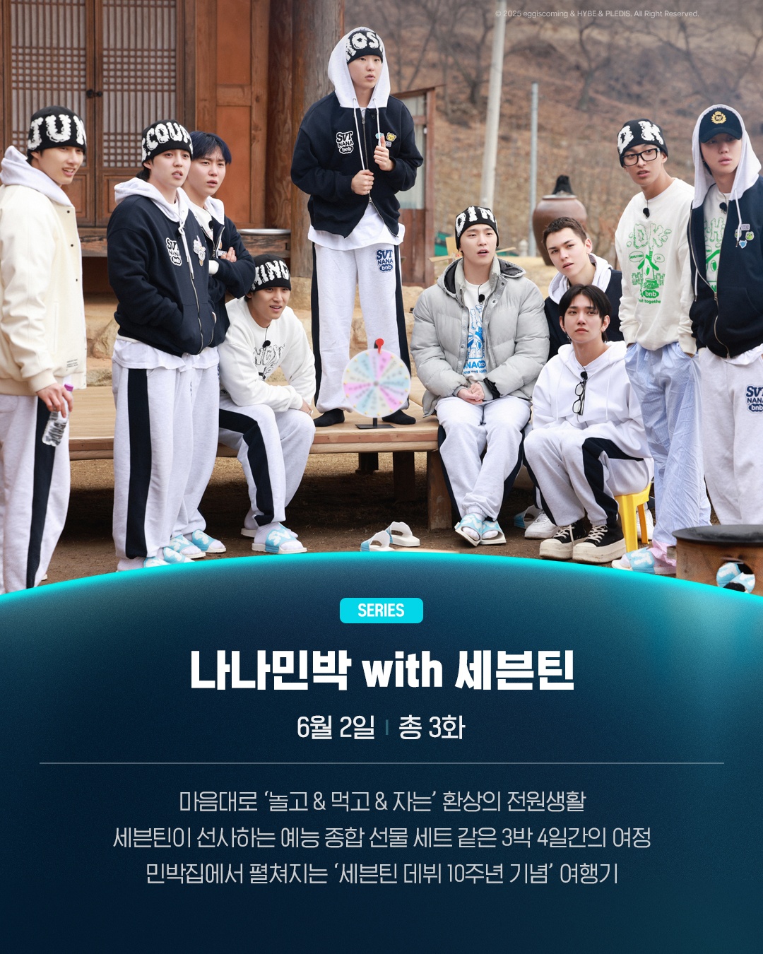 플러스6 이미지